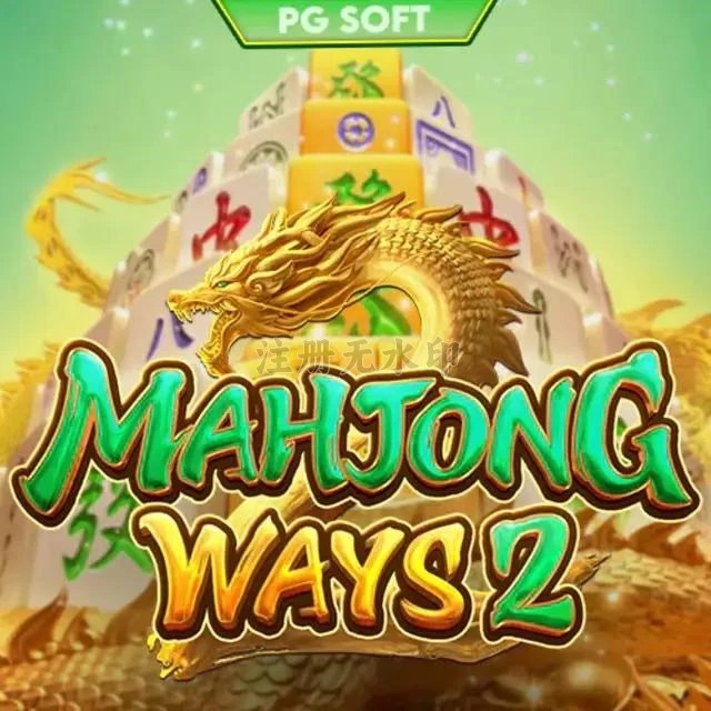 Aplikasi mahjongways2 Terbaru dan Terlengkap dan dmd999: Rangkuman Brand yang Banyak Dicari